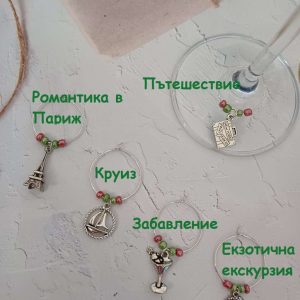 10 късмета Най-оригиналните късметчета за нова година ще са вашите