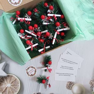 50 Коледни късметчета Новогодишни късмети за колеги в офис