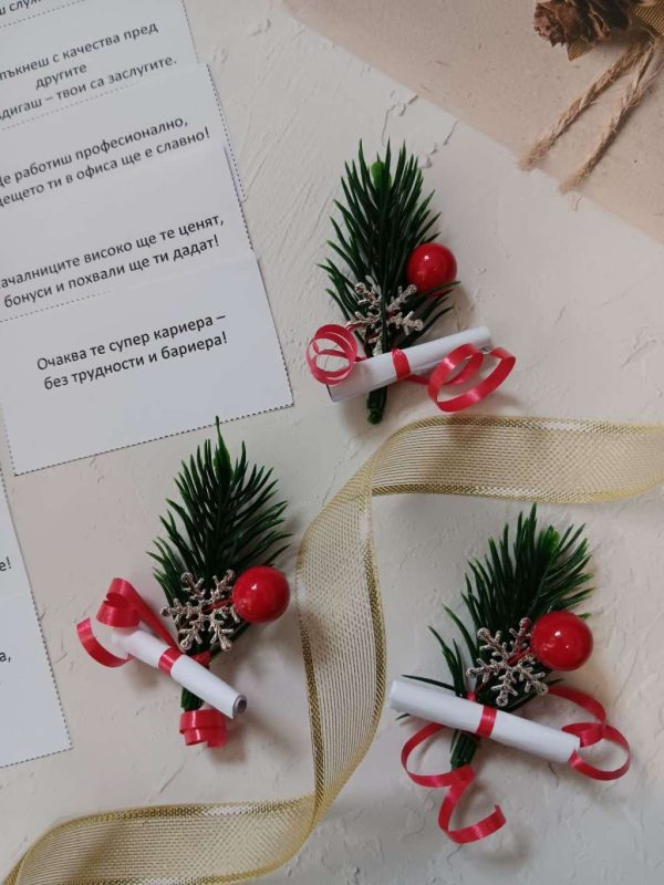 40 бр. Коледни късметчета Клонка Новогодишни късмети за колеги в офис