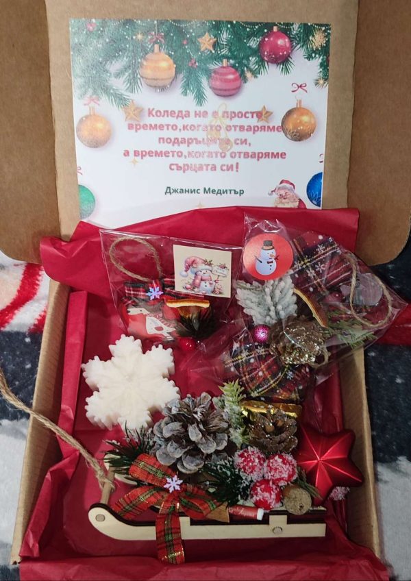 Подаръчни Коледни кутии+ прекрасно пожелание