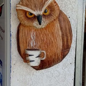 Бухал с чаша кафе. Авторска дърворезба.