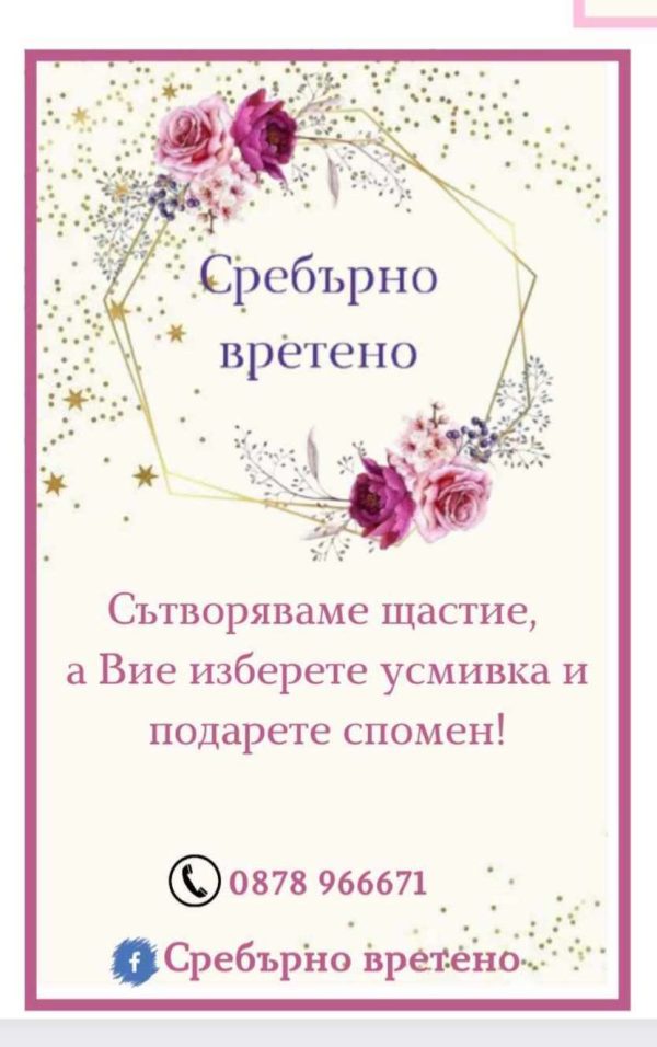 Нежен розов ръчно плетен дамски шал от мохер с ажурни пролетни листа