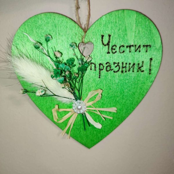 Малки сърцица с надпис