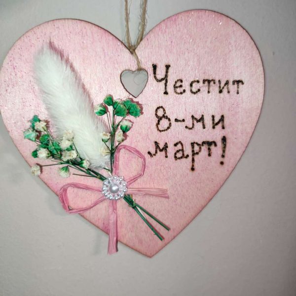 Малки сърцица с надпис