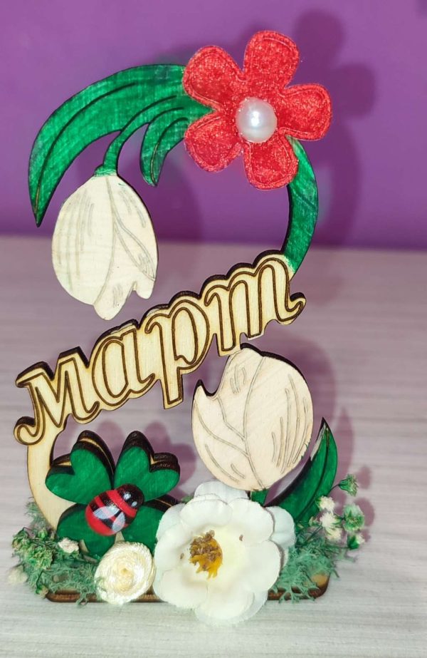 Осмички с цветя и скандинавски мъх