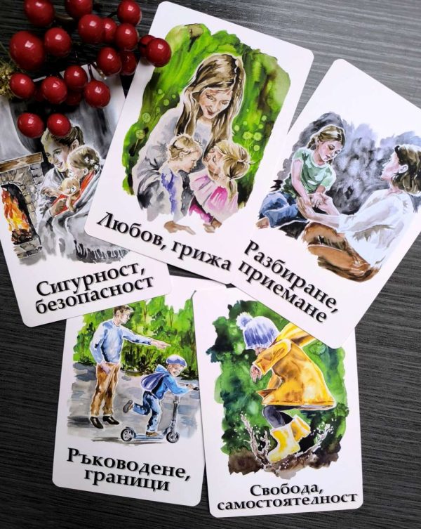 Карти "Емоции и чувства"