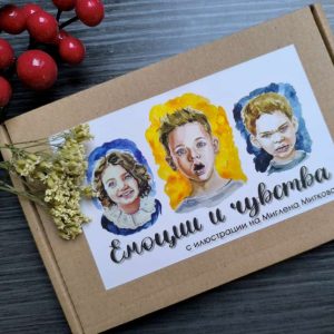Карти "Емоции и чувства"