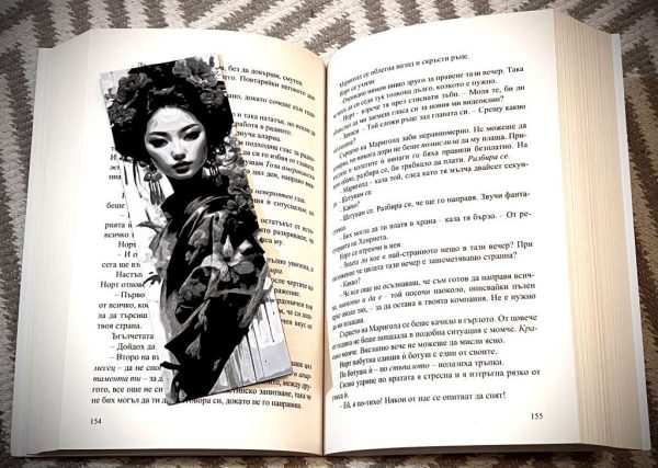 Книгоразделител "Гейша" - изтънченост и финес