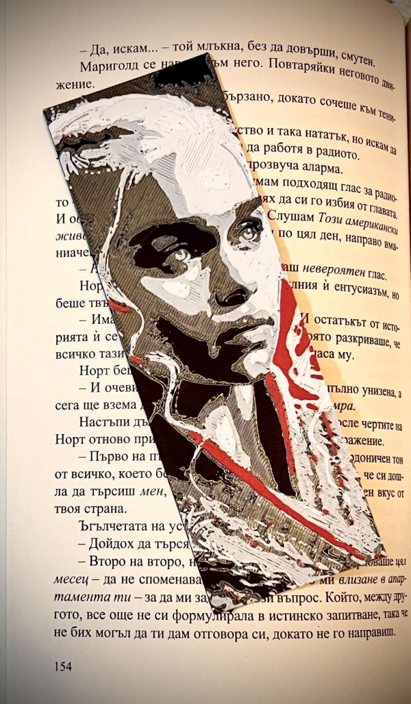 Книгоразделител „Денерис“ – сила и елегантност