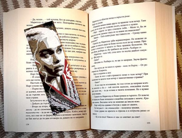 Книгоразделител „Денерис“ – сила и елегантност