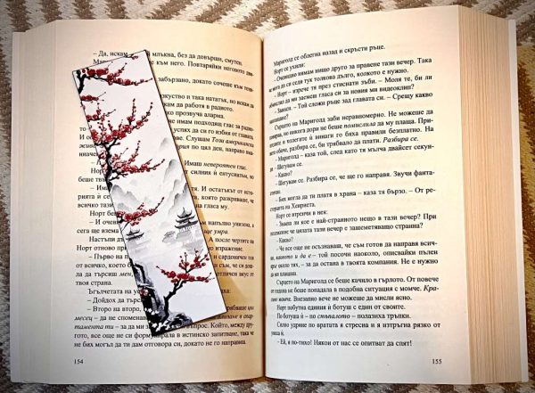 Книгоразделител „Храм“ – покой и вдъхновение