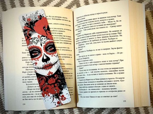 Книгоразделител „Мистика“ – загадка и чар