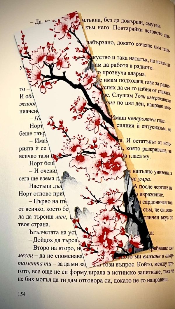 Книгоразделител „Сакура“ – хармония и нежност