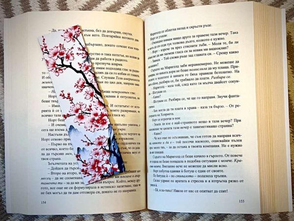 Книгоразделител „Сакура“ – хармония и нежност
