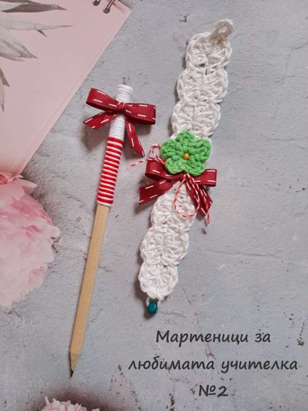 Комплект 32 бр. мартеници в кутия за училище