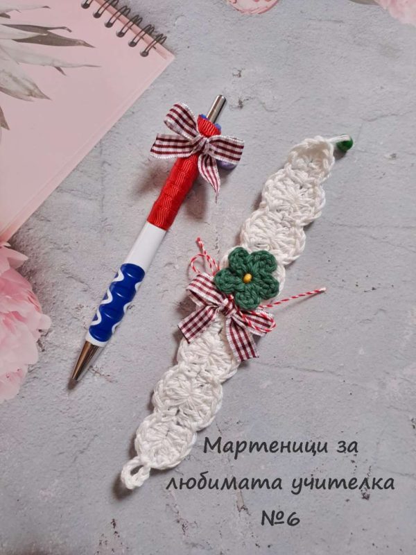 Комплект 32 бр. мартеници в кутия за училище