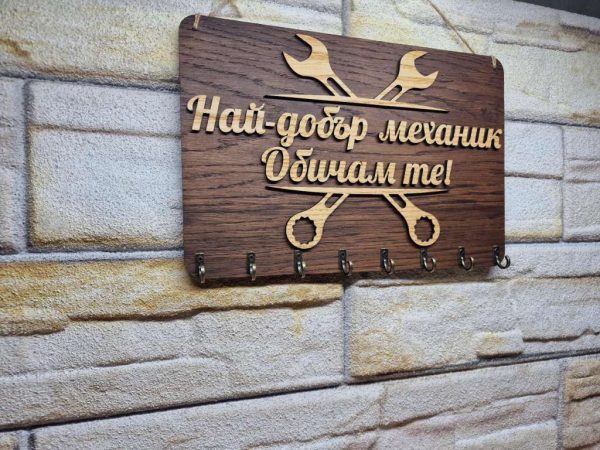 🌟Закачалка за ключове с вашето лого или текст персонализирани по ваше