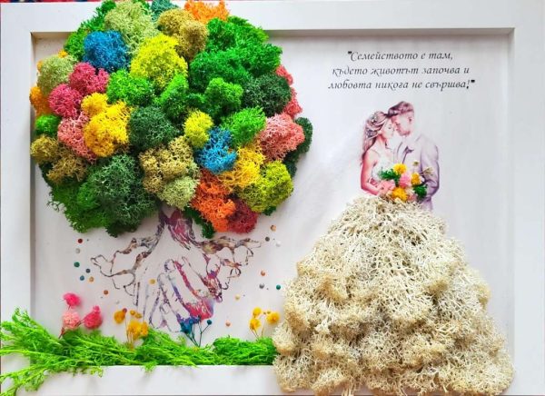 Картина със скандинавски мъх за сватба или кумове