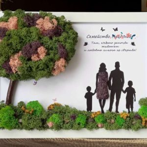 Подарък за семейство със скандинавски мъх