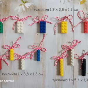 Мартеница брошка с тухличка от конструктор за Лего почитателите