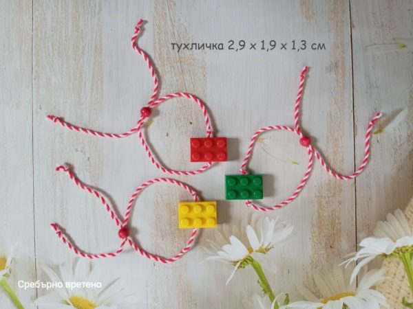 Детска мартеничка за ръка с тухличка от конструктор Лего