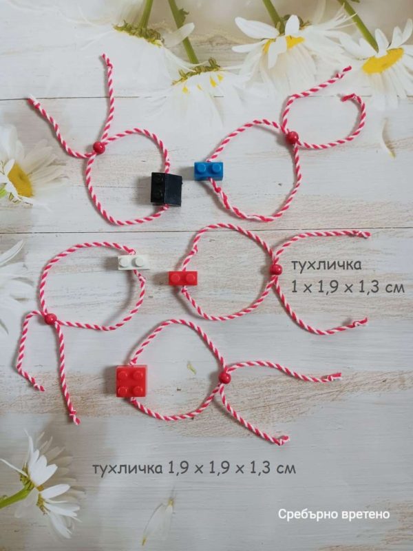 Детска мартеничка за ръка с тухличка от конструктор Лего