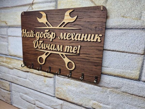 🌟Закачалка за ключове с вашето лого или текст персонализирани по ваше