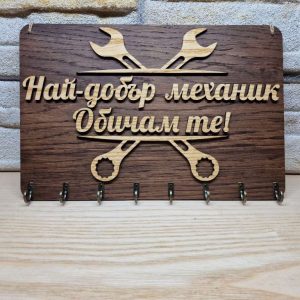 🌟Закачалка за ключове с вашето лого или текст персонализирани по ваше