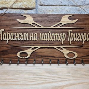 🌟Закачалка за ключове с вашето лого или текст персонализирани по ваше