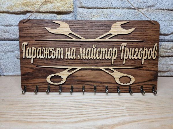 🌟Закачалка за ключове с вашето лого или текст персонализирани по ваше