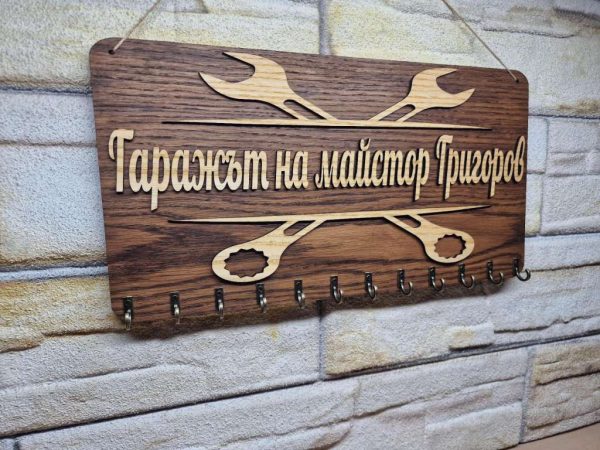 🌟Закачалка за ключове с вашето лого или текст персонализирани по ваше