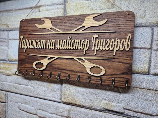 🌟Закачалка за ключове с вашето лого или текст персонализирани по ваше