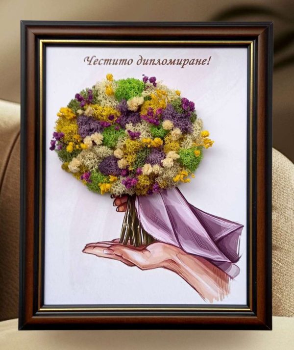 Подарък за дипломиране със скандинавски мъх