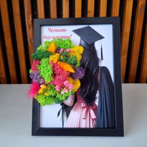 Абсолвентка със скандинавски мъх