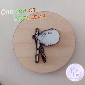 Декоративен магнит/сувенир- гайда "Спомен от България"