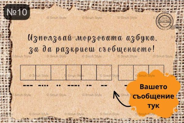 Картички за специални моменти