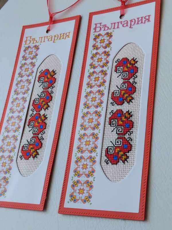 книгоразделител