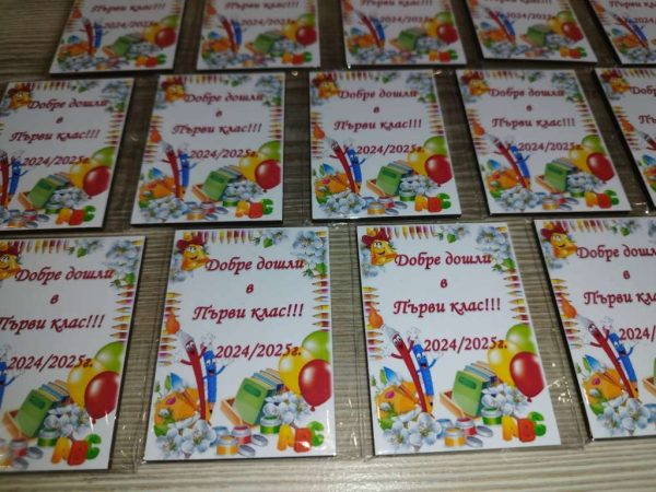 Магнитчета