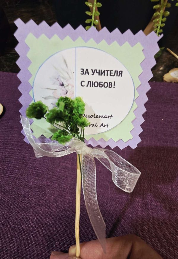Звънец букет със сапунени цветя