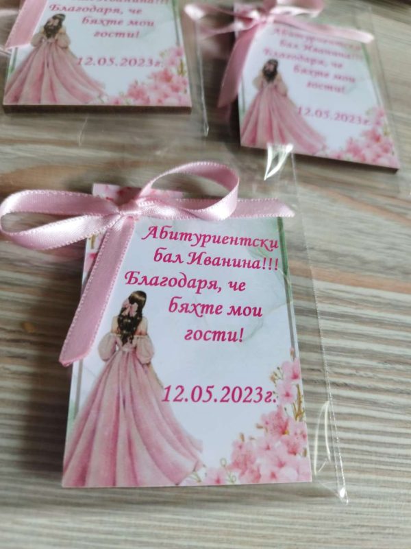 Магнитчета
