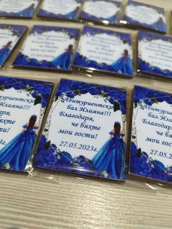 Магнитчета