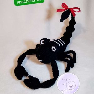 Декоративен скорпион.