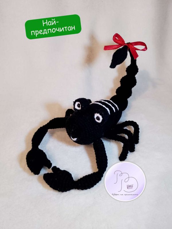 Декоративен скорпион.