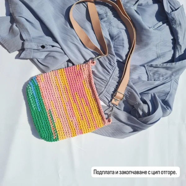 Шарена дамска чанта "Розов изгрев"