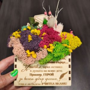 Дървен плик с послание и скандинавски мъх – за учител