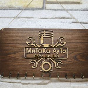 🌟Закачалка за ключове с вашето лого или текст персонализирани по ваше