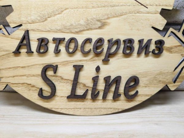 Часовник за автосервиз с текс или ваше лого персонализин подарък