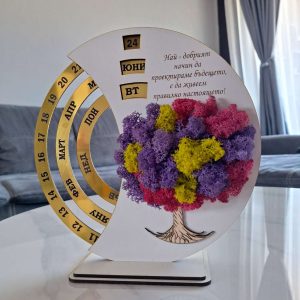 Вечен календар със скандинавски мъх Вечен календар със скандинавски мъх