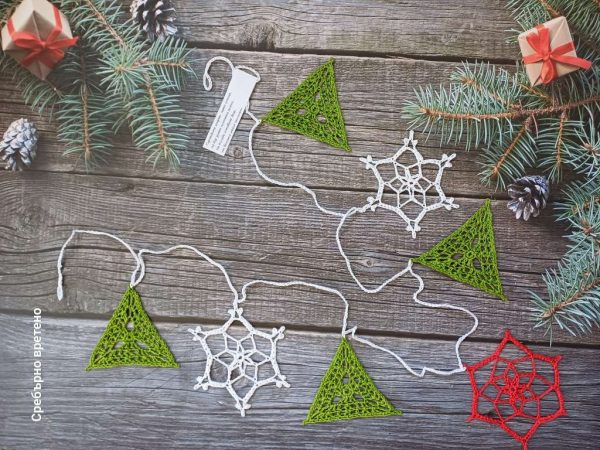 🎄 Ръчно плетен коледен наниз „Гора и сняг“