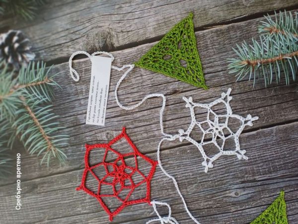 🎄 Ръчно плетен коледен наниз „Гора и сняг“